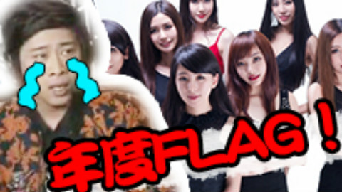 主播真会玩番外篇 女粉丝太热情逼哭55开